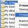 Шахматная программа шреддер Бесплатная программа для безвозвратного удаления файлов File Shredder скриншоты